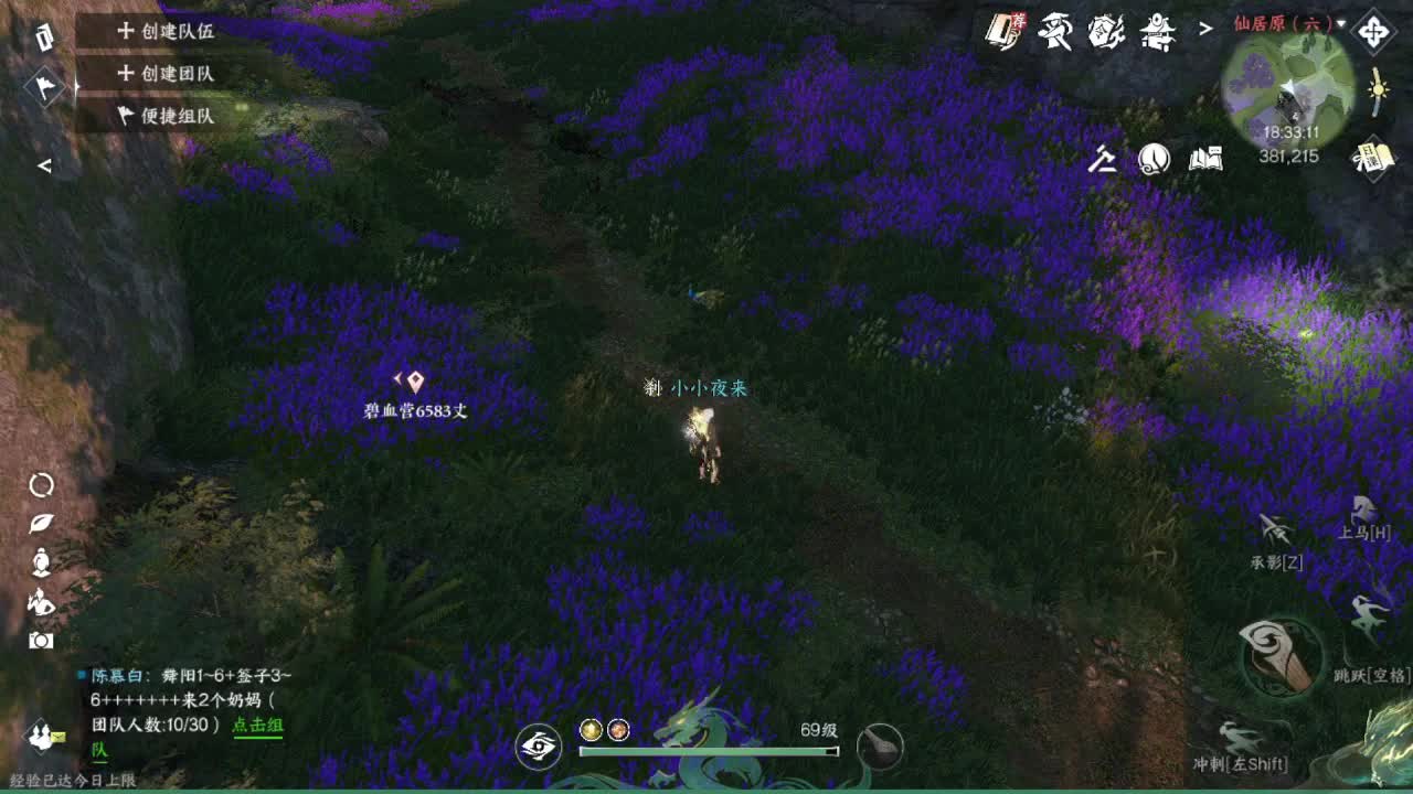 粉丝少 好下手 第6段