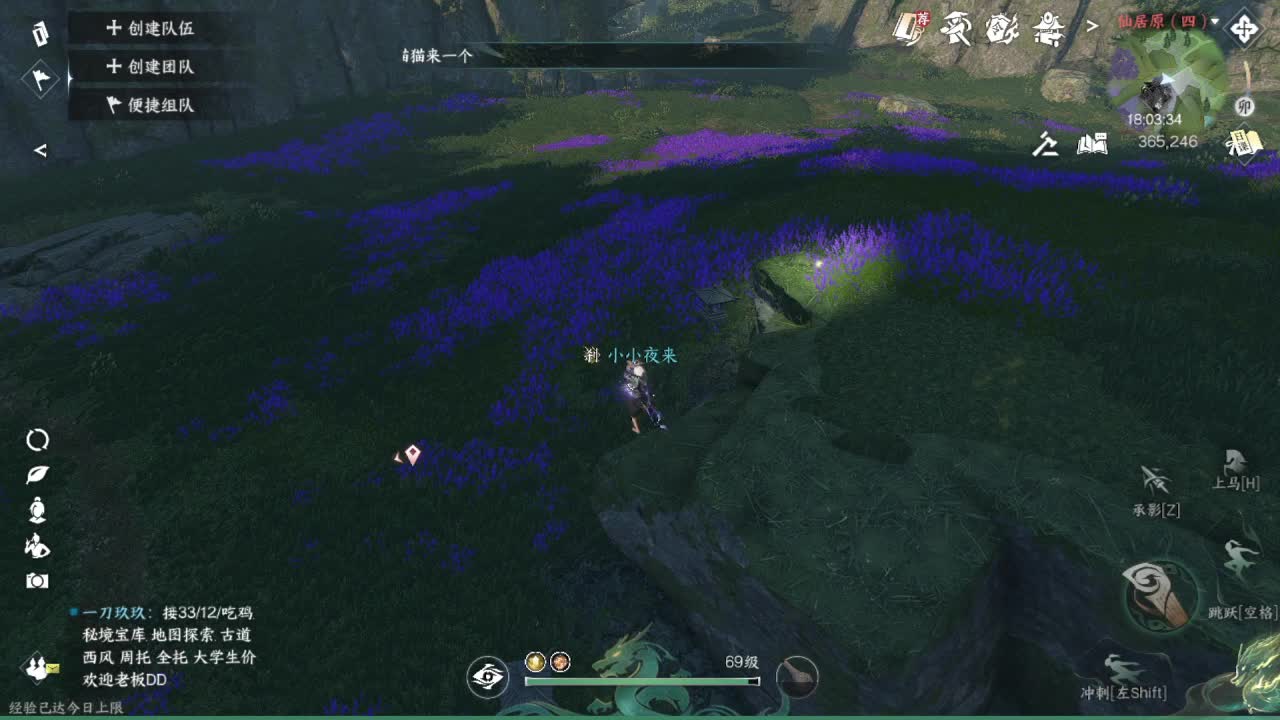 粉丝少 好下手 第7段