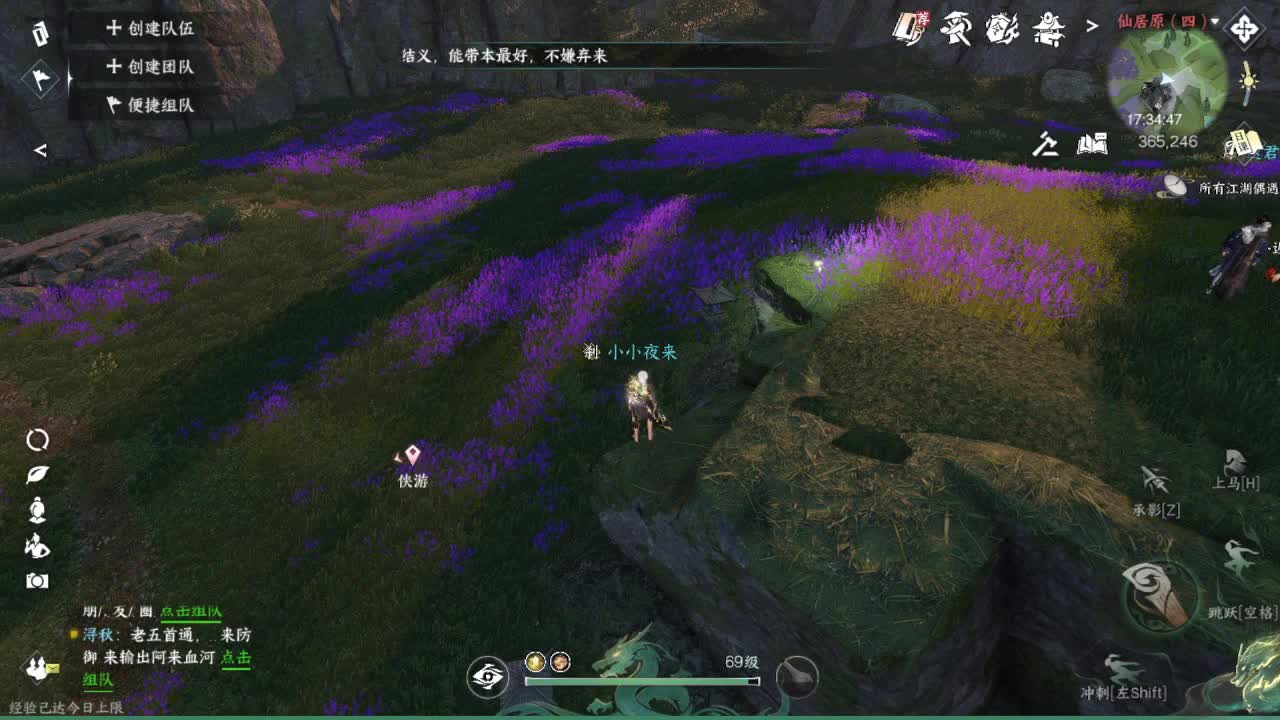 粉丝少 好下手 第8段