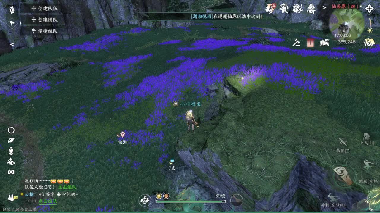 粉丝少 好下手 第9段