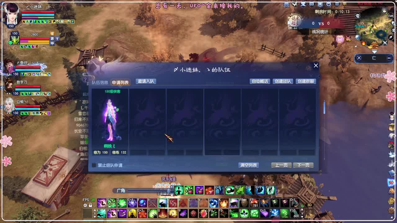 三冠啦！洗下装备 第12段