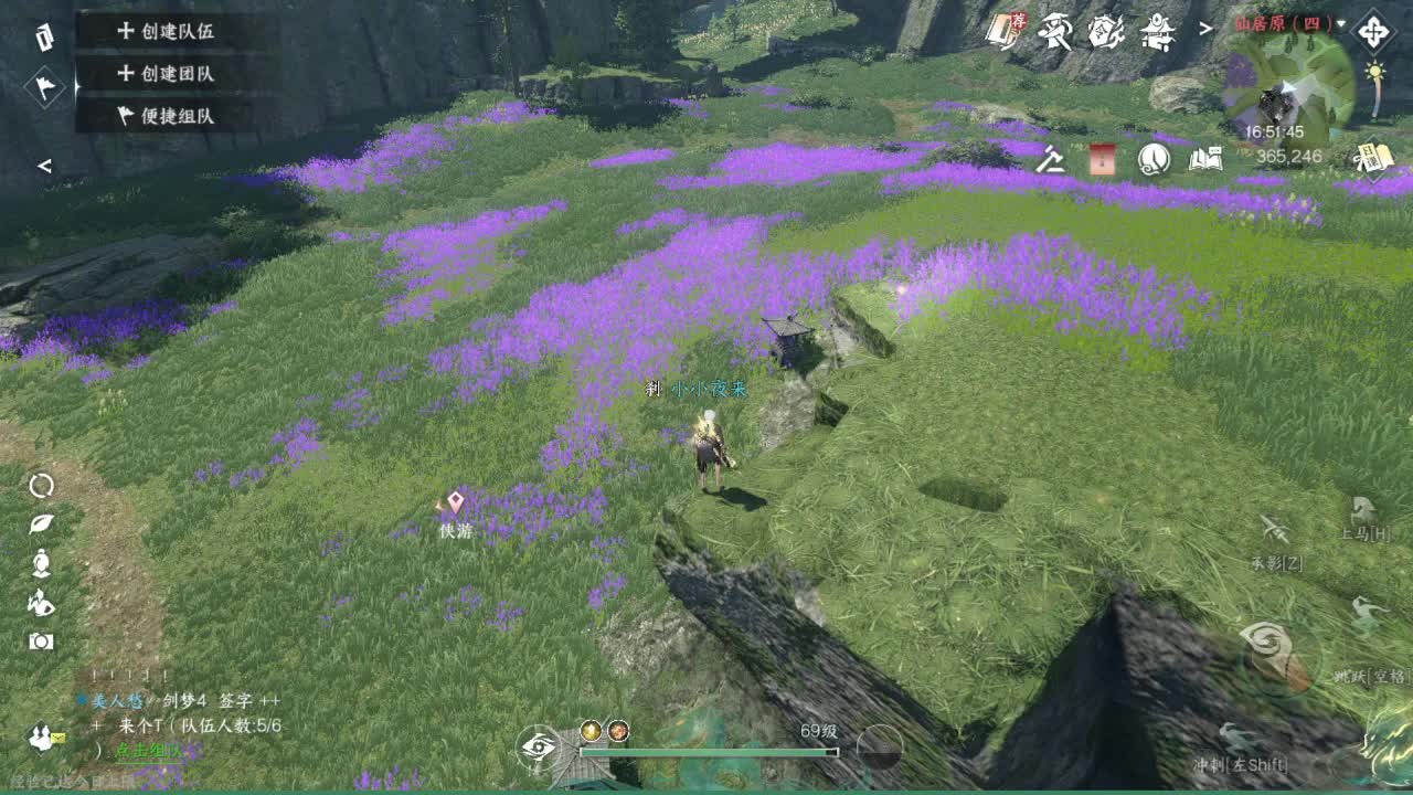 粉丝少 好下手 第10段