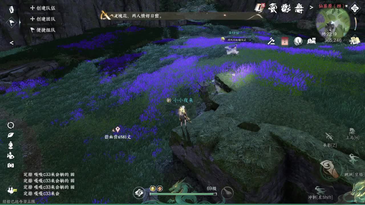 粉丝少 好下手 第11段