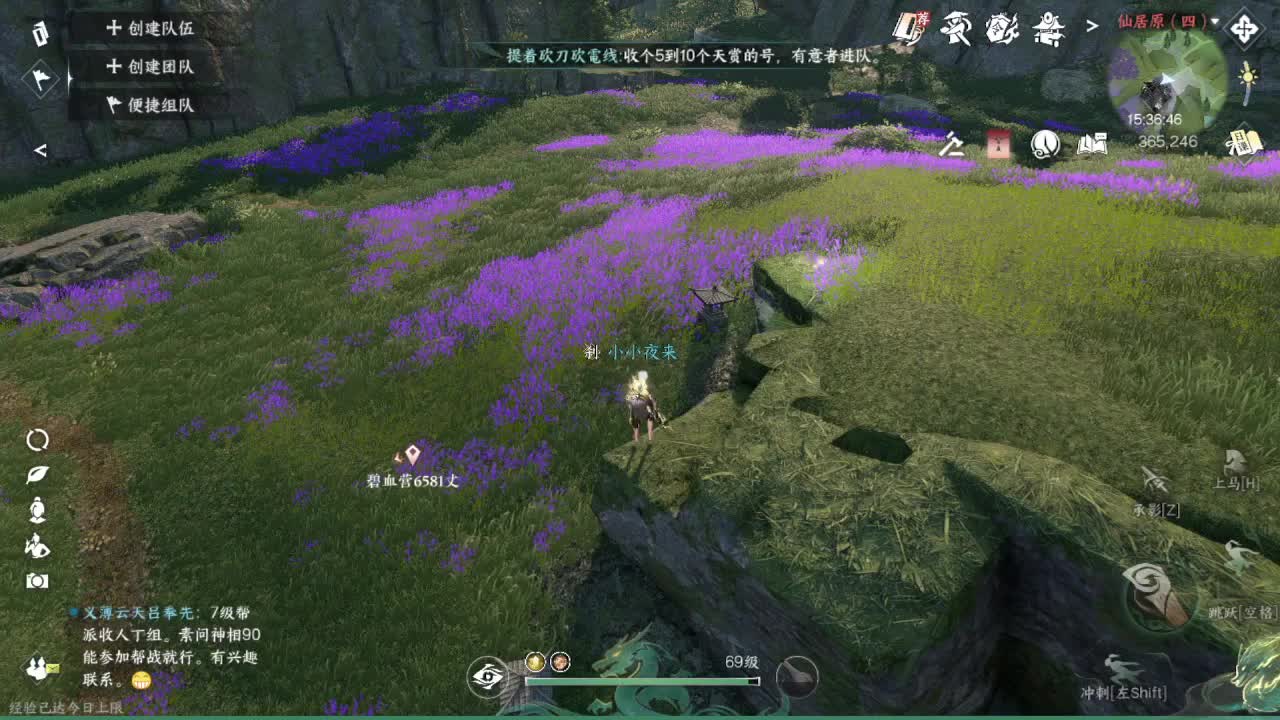 粉丝少 好下手 第12段