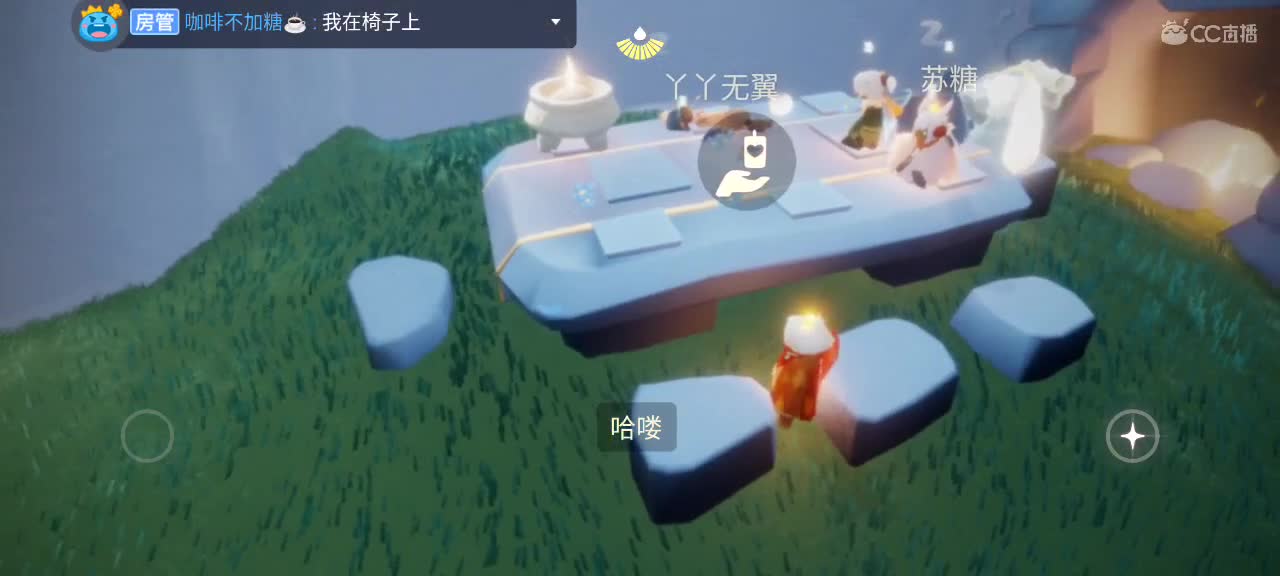 夜晚悠闲光遇 第1段