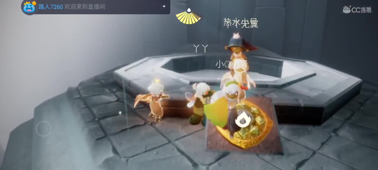 夜晚悠闲光遇 第2段