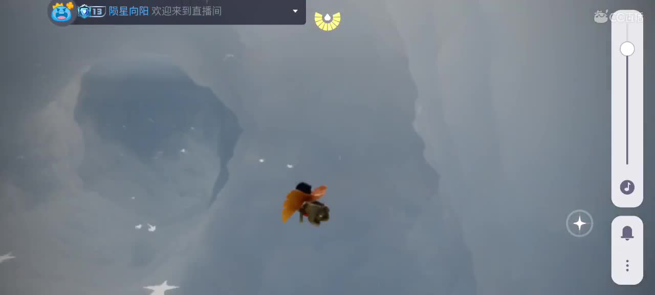 夜晚悠闲光遇 第3段