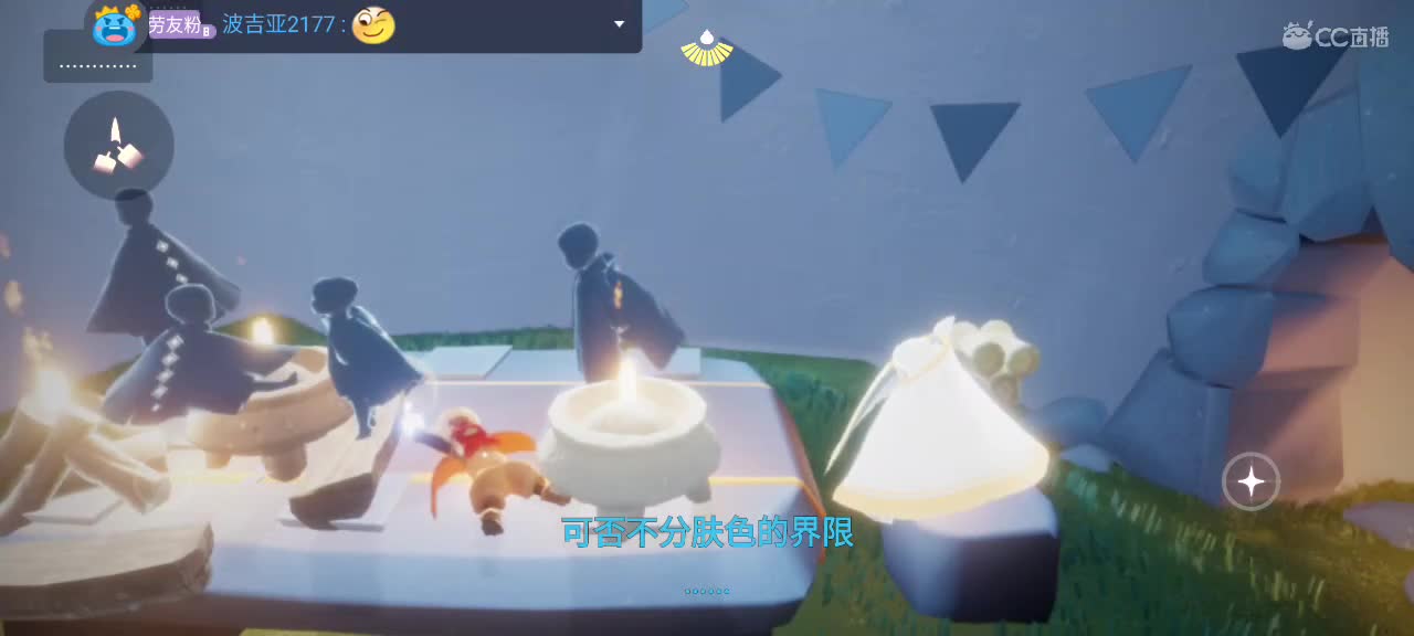 夜晚悠闲光遇 第4段