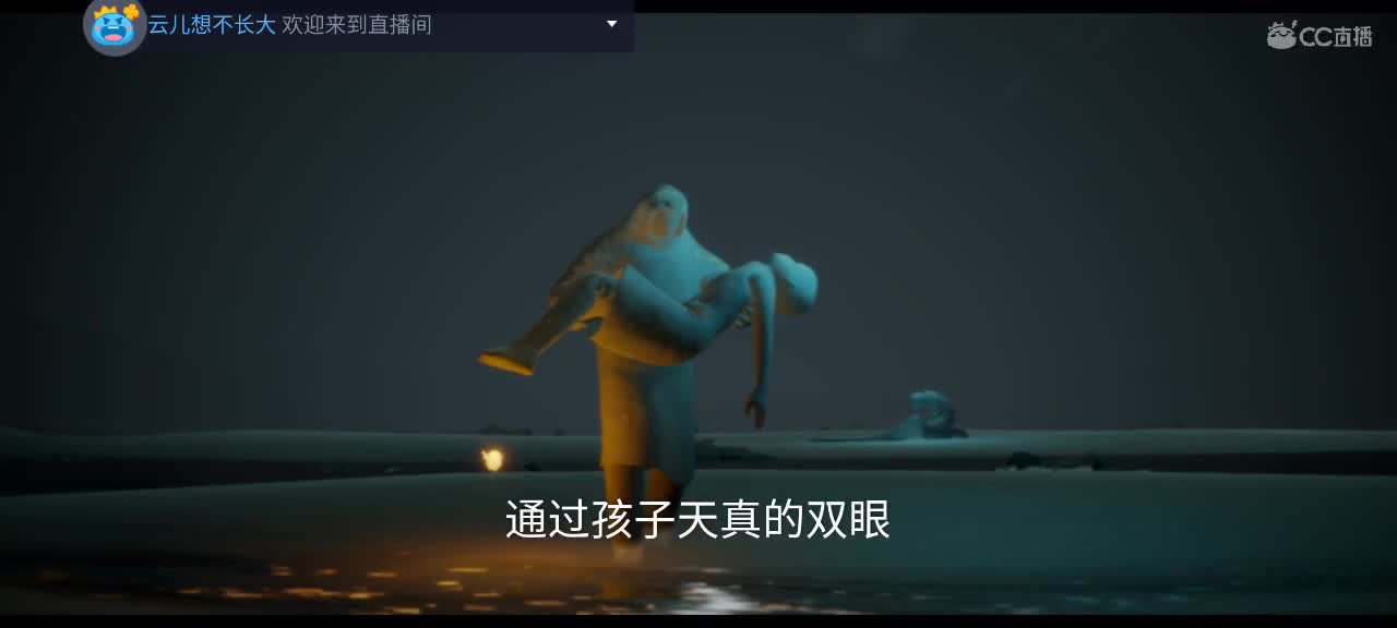 夜晚悠闲光遇 第5段