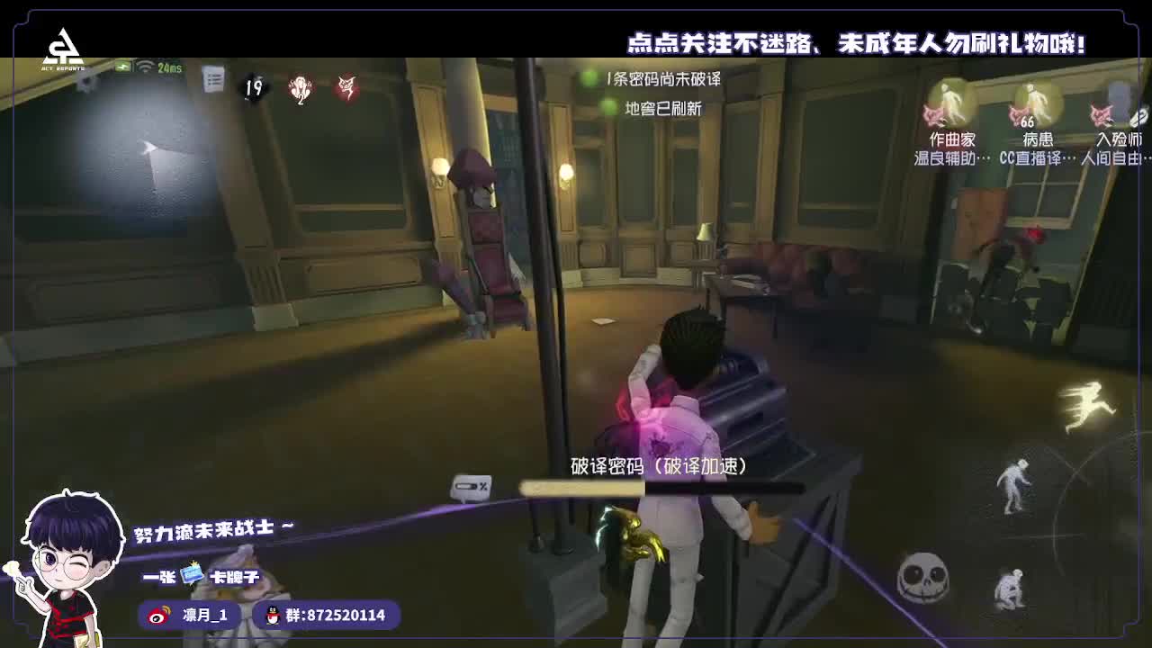 别翻了~就我了~ 第1段