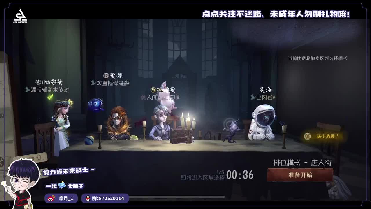 别翻了~就我了~ 第2段