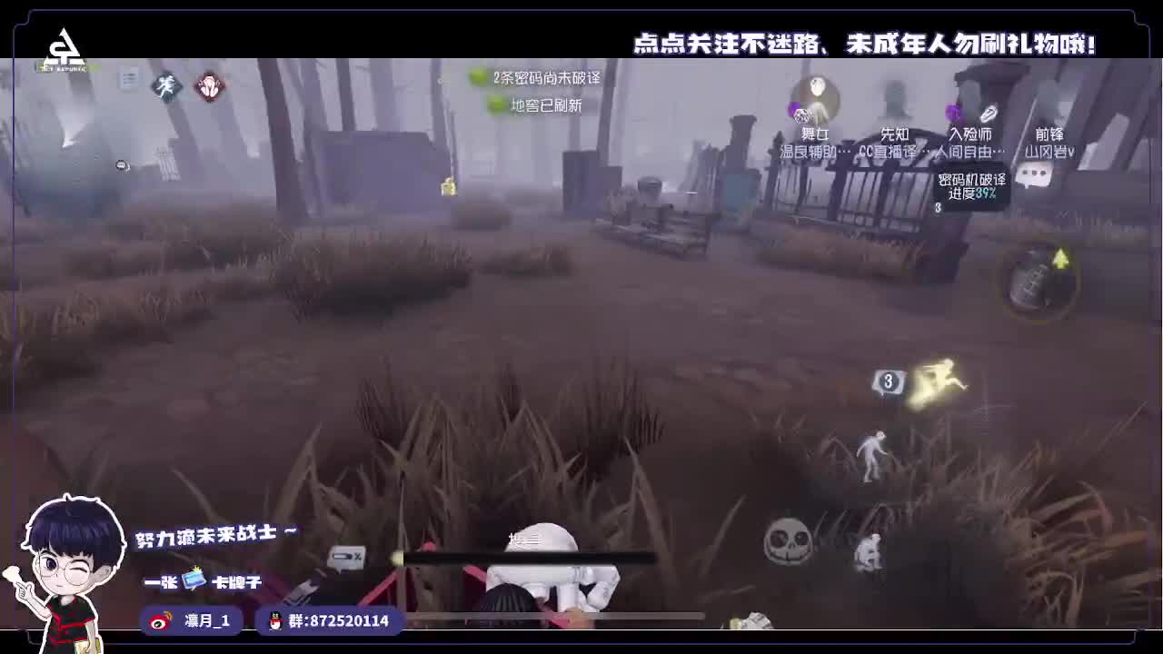 别翻了~就我了~ 第3段