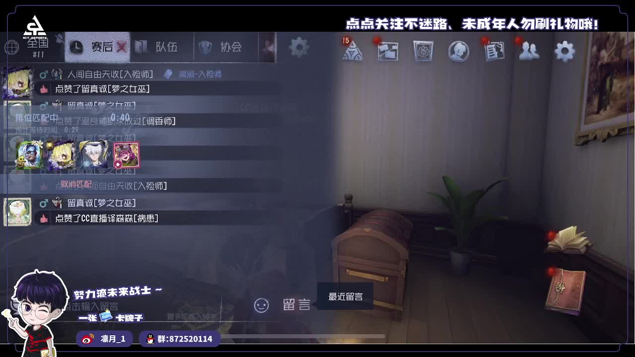 别翻了~就我了~ 第4段