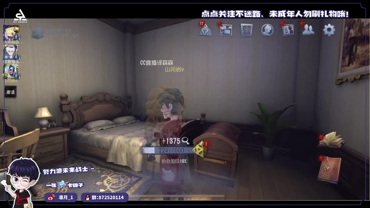 别翻了~就我了~ 第5段