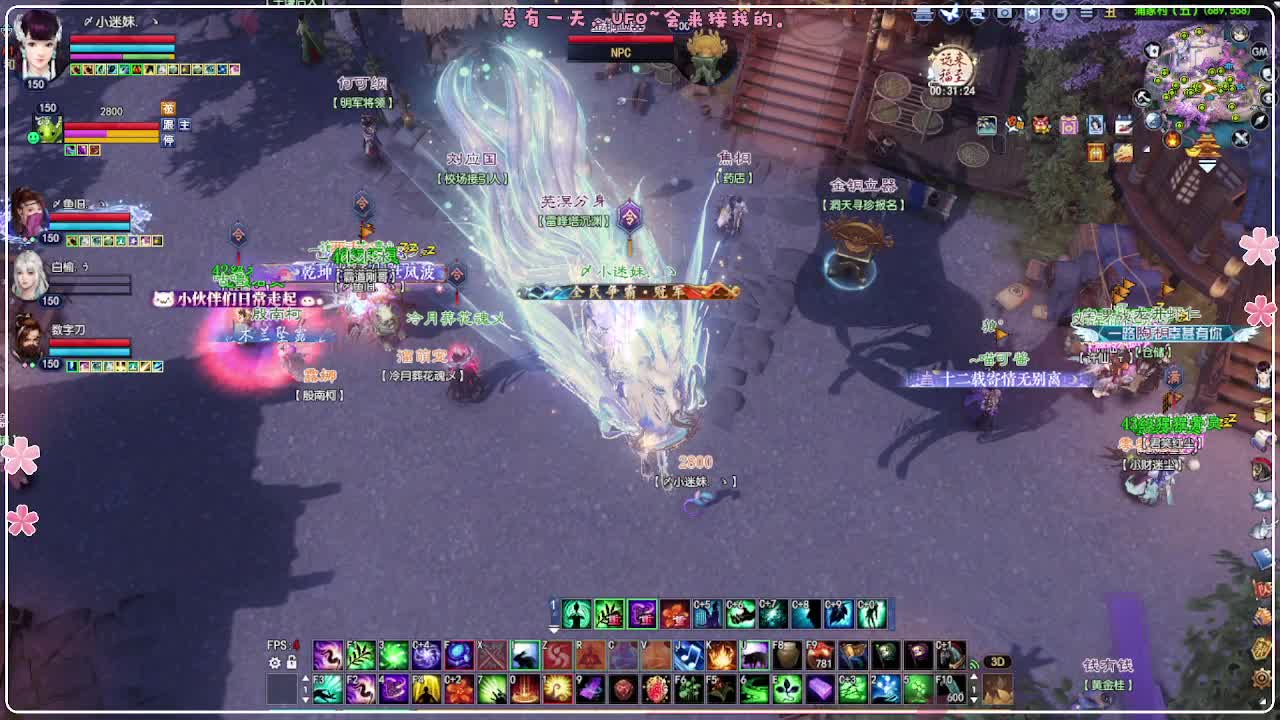 瑞虎丰年 第1段