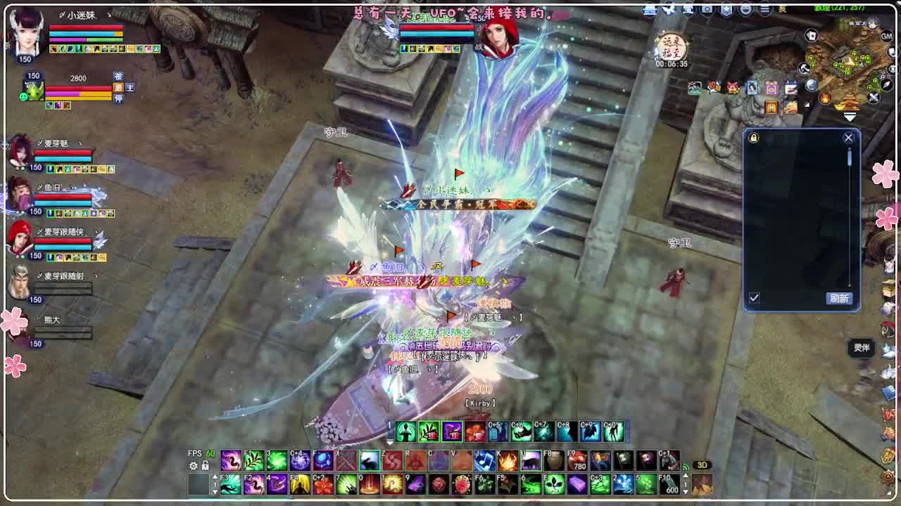 瑞虎丰年 第2段