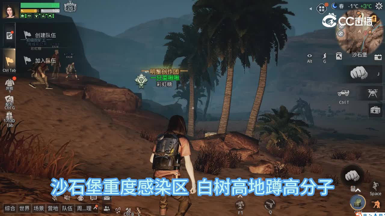老玩家的回忆