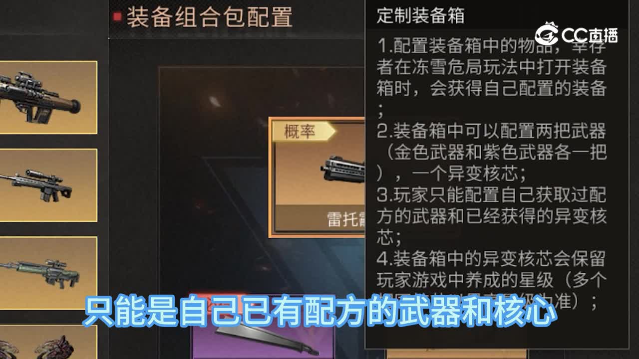 吃鸡