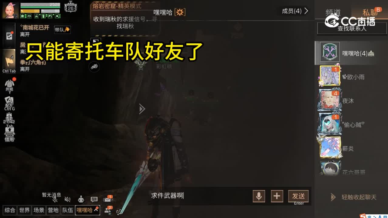 租借系统