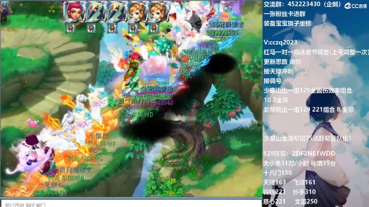 天降辰星129决赛 第11段