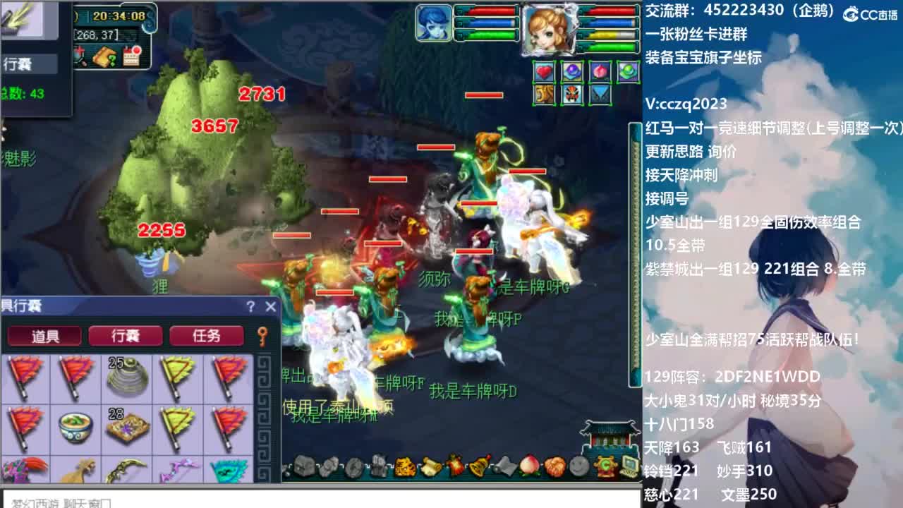 天降辰星129决赛 第12段