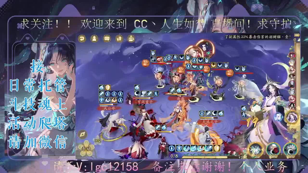 打打斗技，接斗技调号托管 第3段