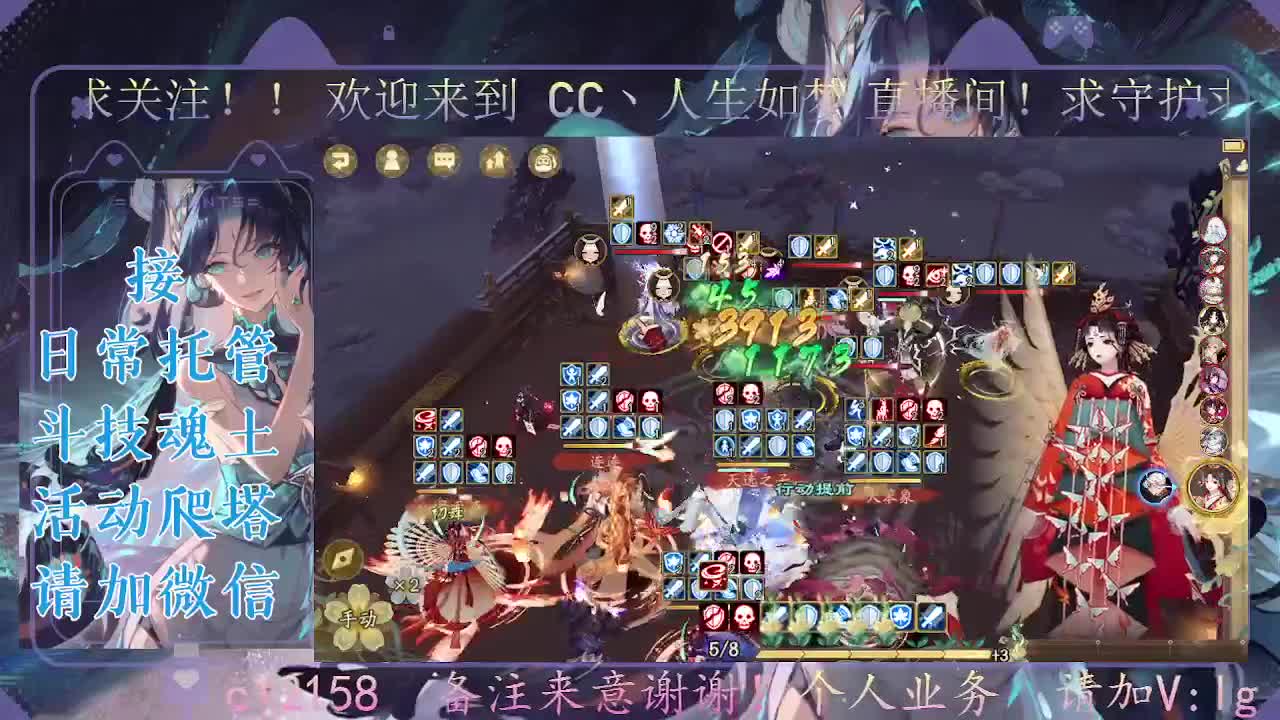 打打斗技，接斗技调号托管 第5段