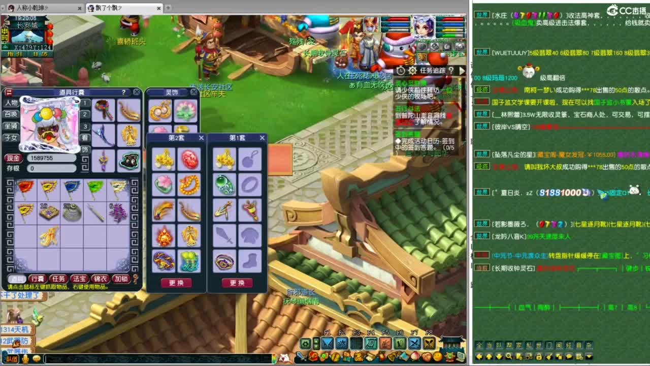 豪门剑会邀请赛决赛 第1段
