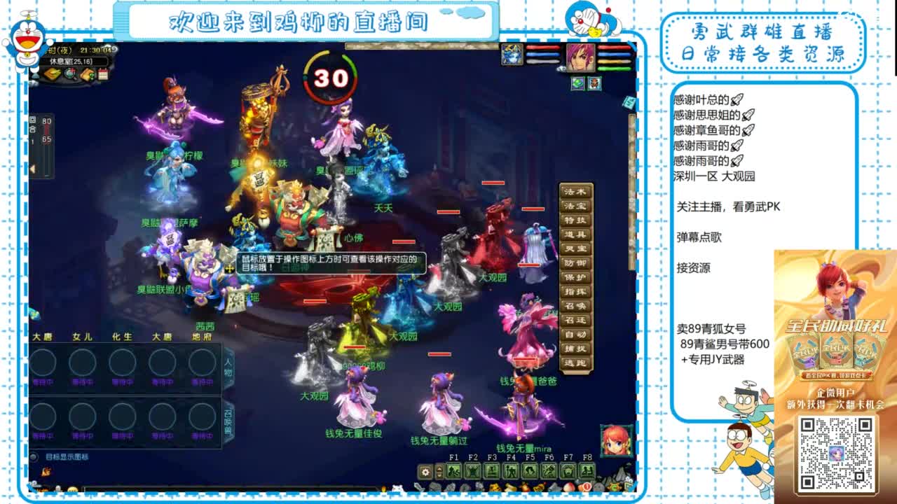 勇武群雄招物理！剑会第一视角！ 第1段