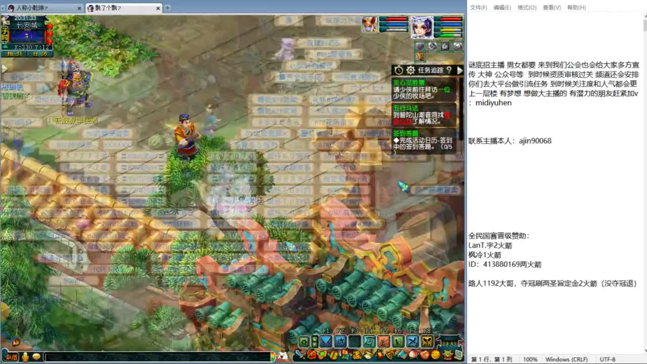 豪门剑会邀请赛决赛 第3段