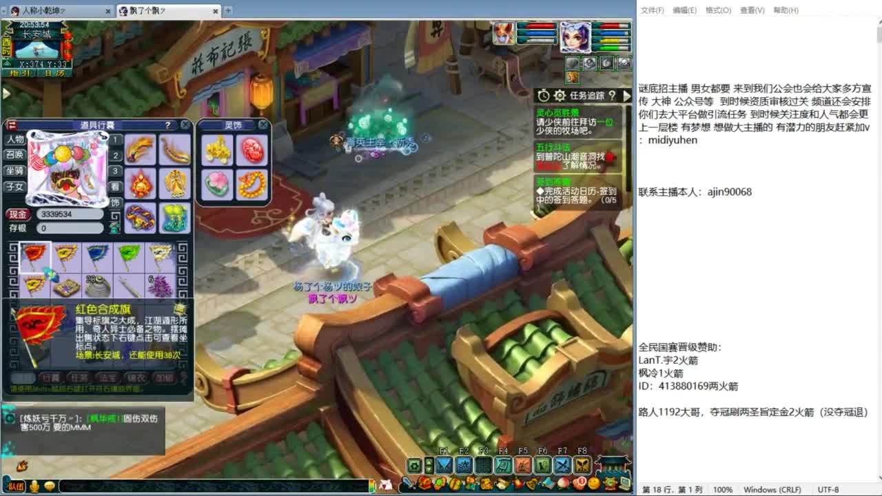 豪门剑会邀请赛决赛 第4段