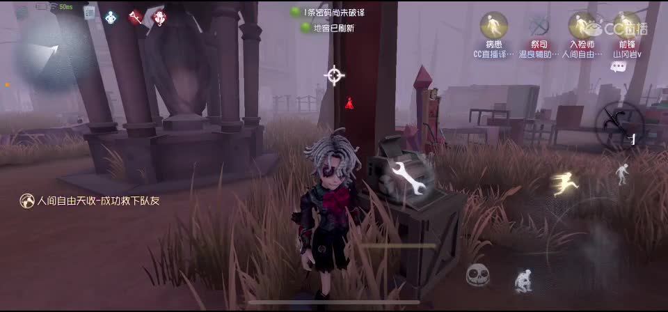 星赛季！ 第4段