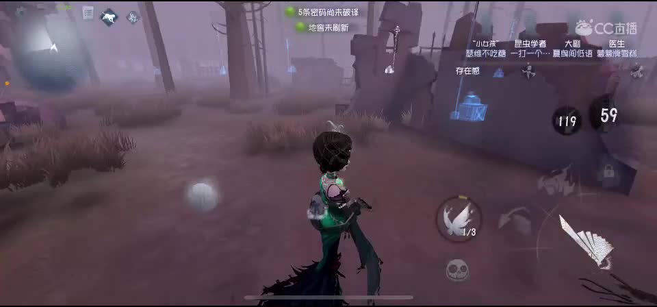 星赛季！ 第5段