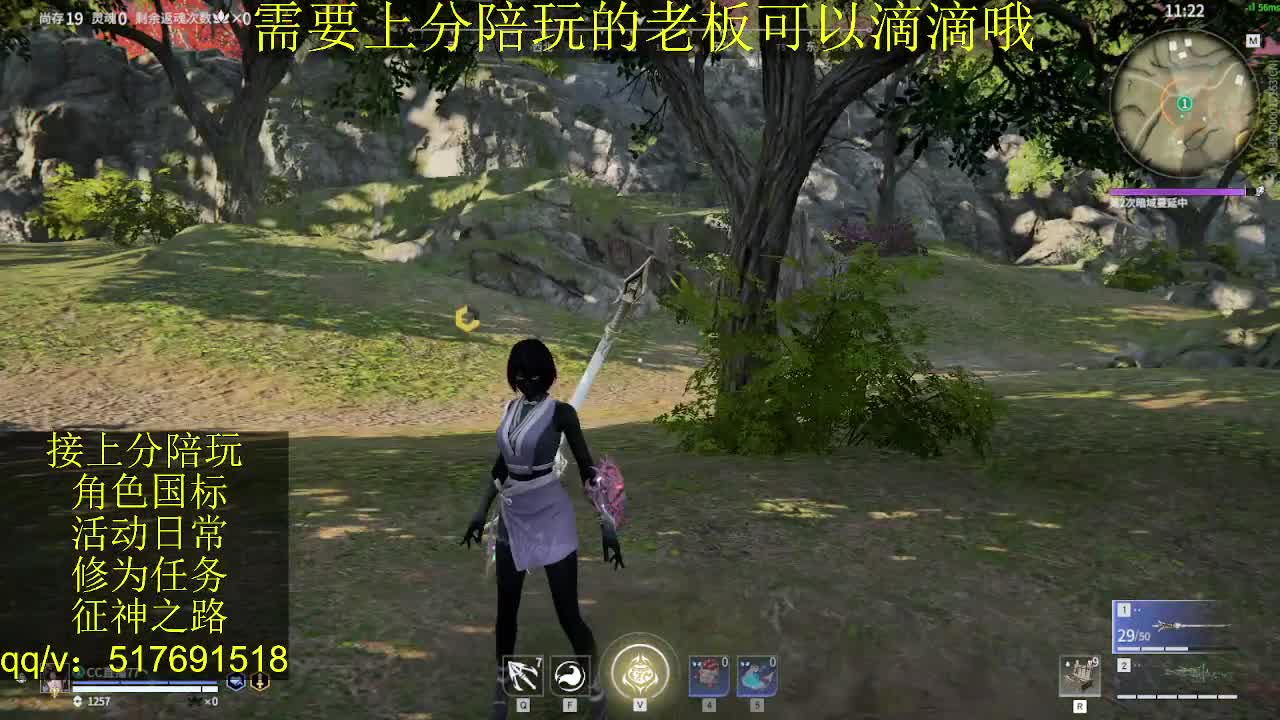 接陪,无双修罗单,各种业务！ 第2段