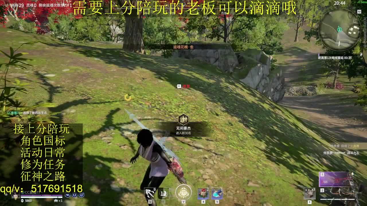 接陪,无双修罗单,各种业务！ 第3段