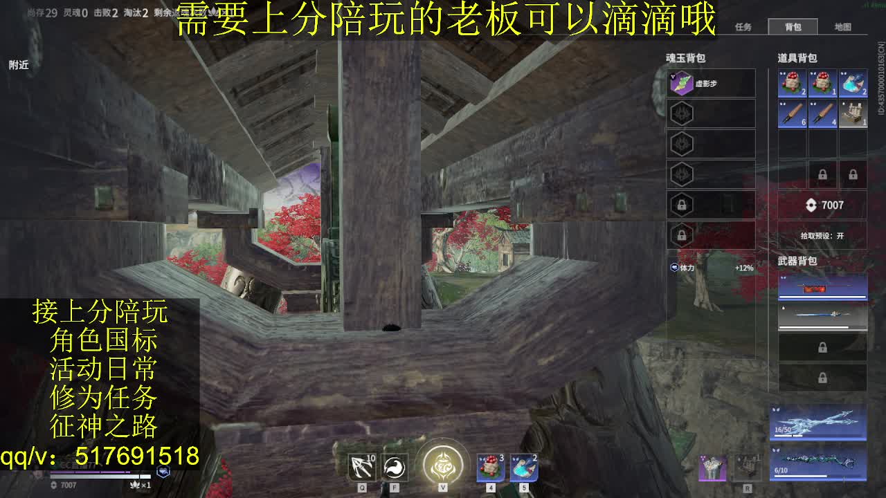 接陪,无双修罗单,各种业务！ 第4段