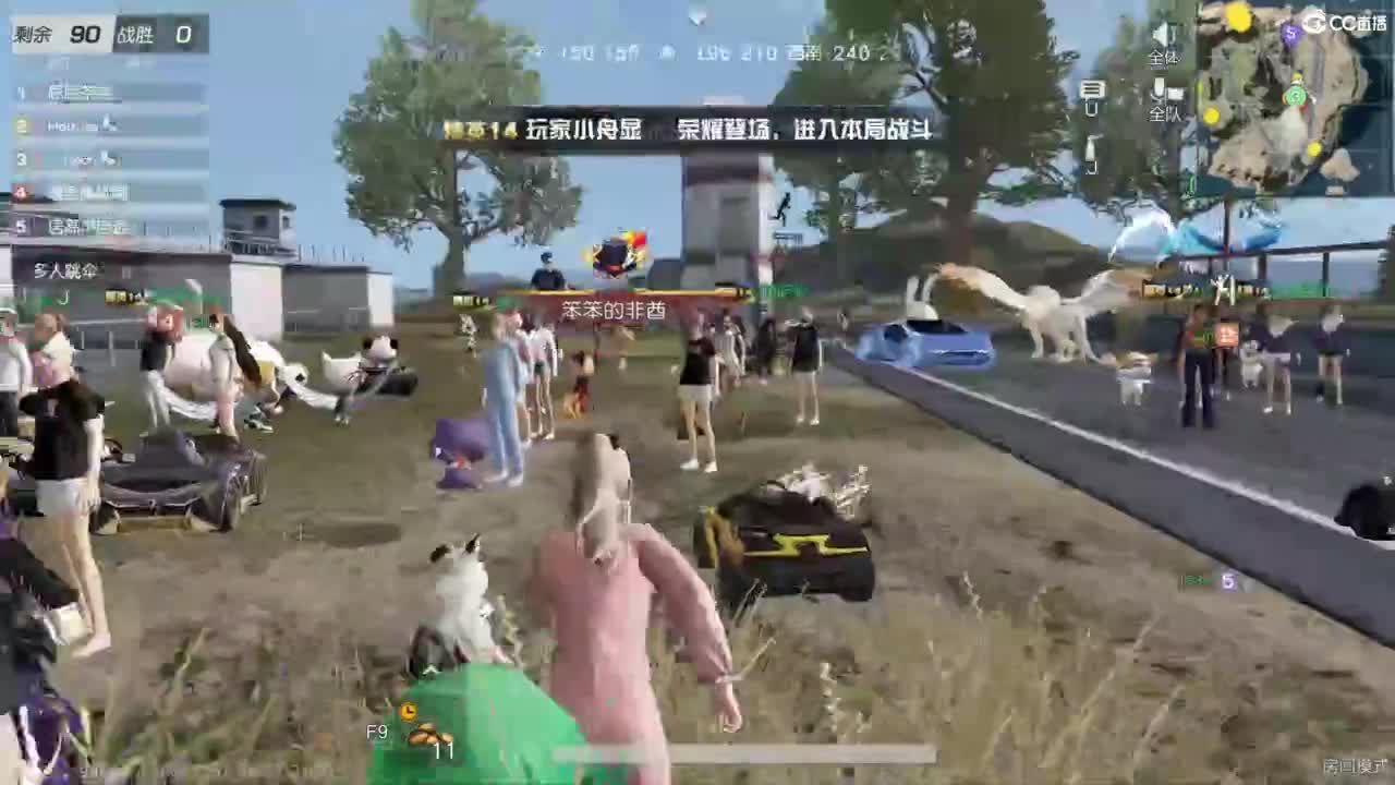 专治各种不开心 第4段