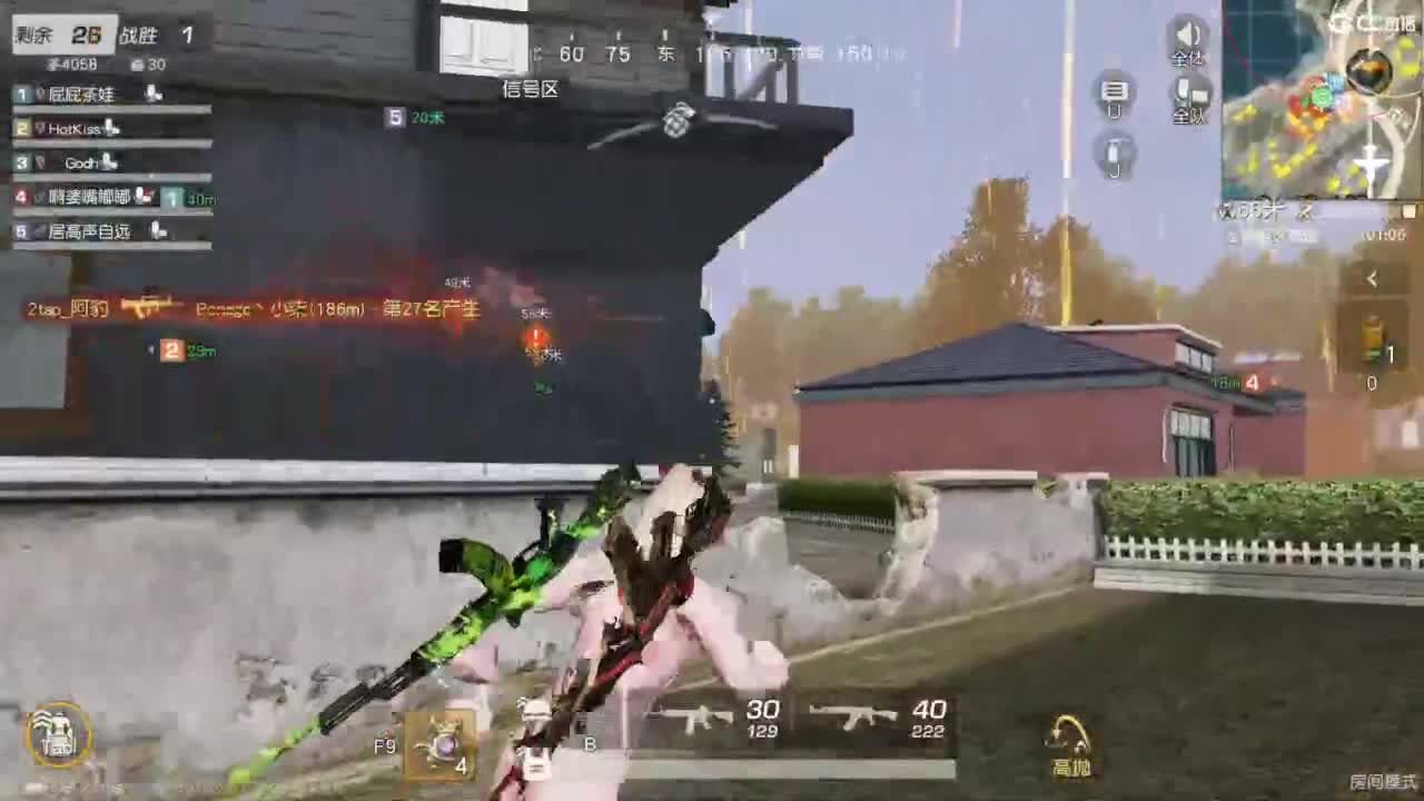 专治各种不开心 第5段