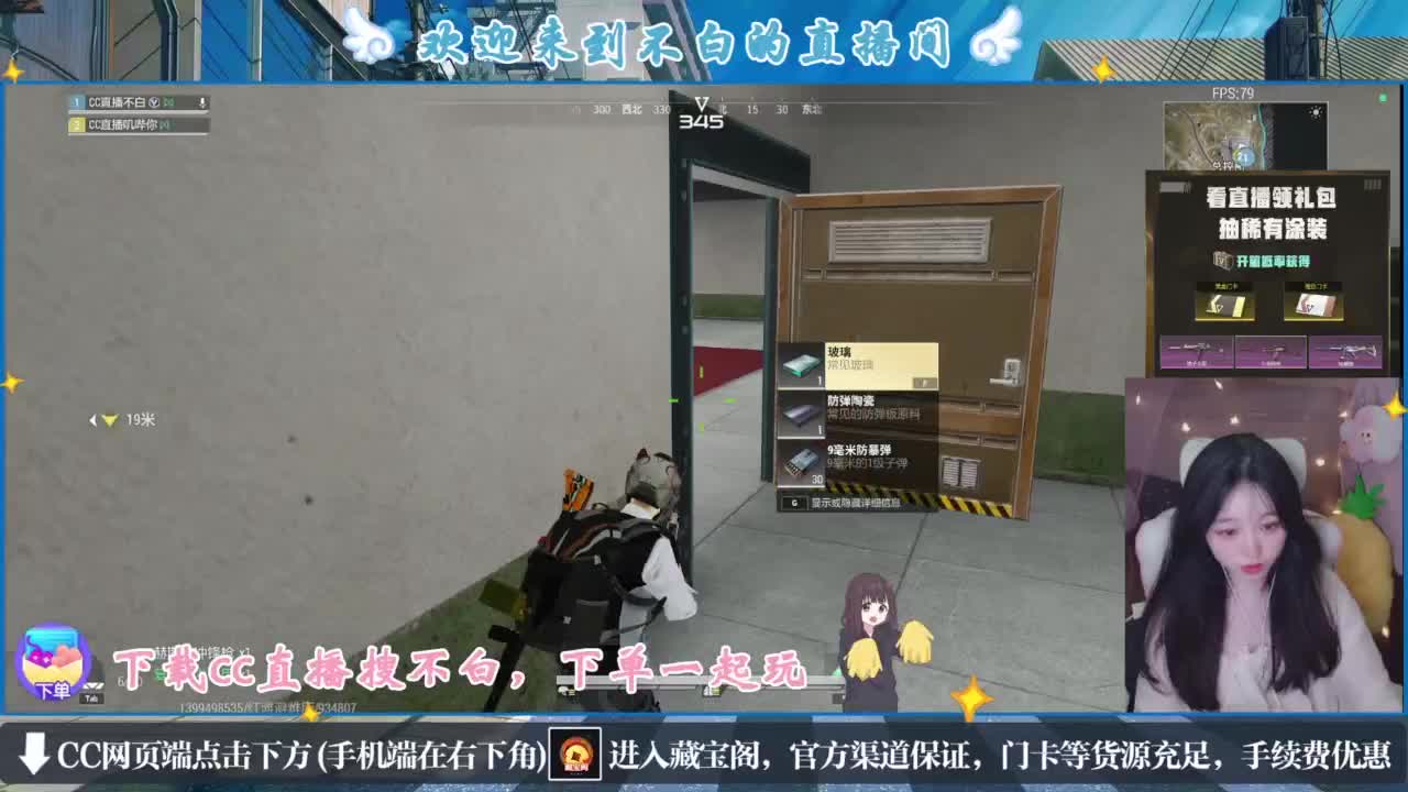 没夹子，有钳子 第1段