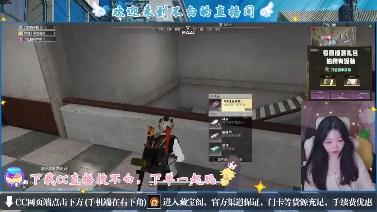 没夹子，有钳子 第2段