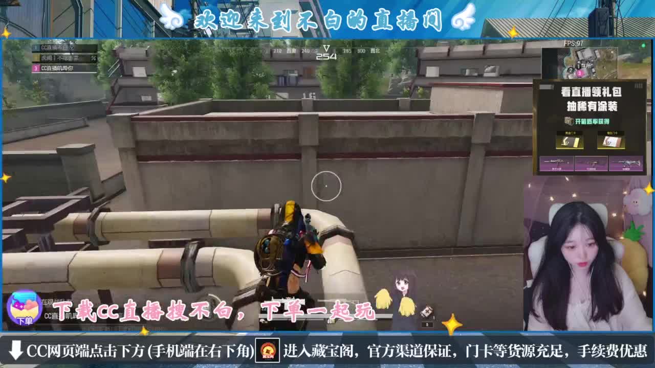 没夹子，有钳子 第3段