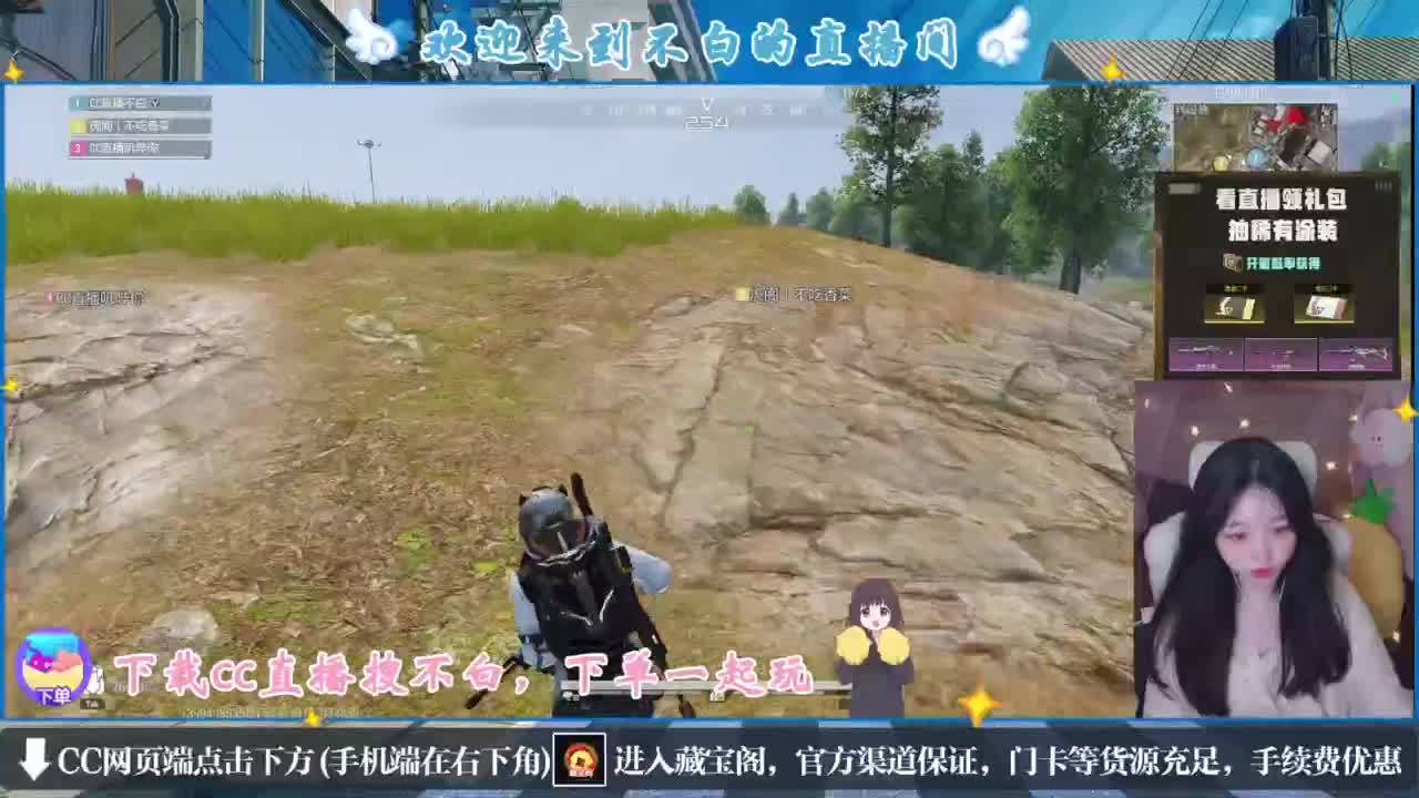 没夹子，有钳子 第4段