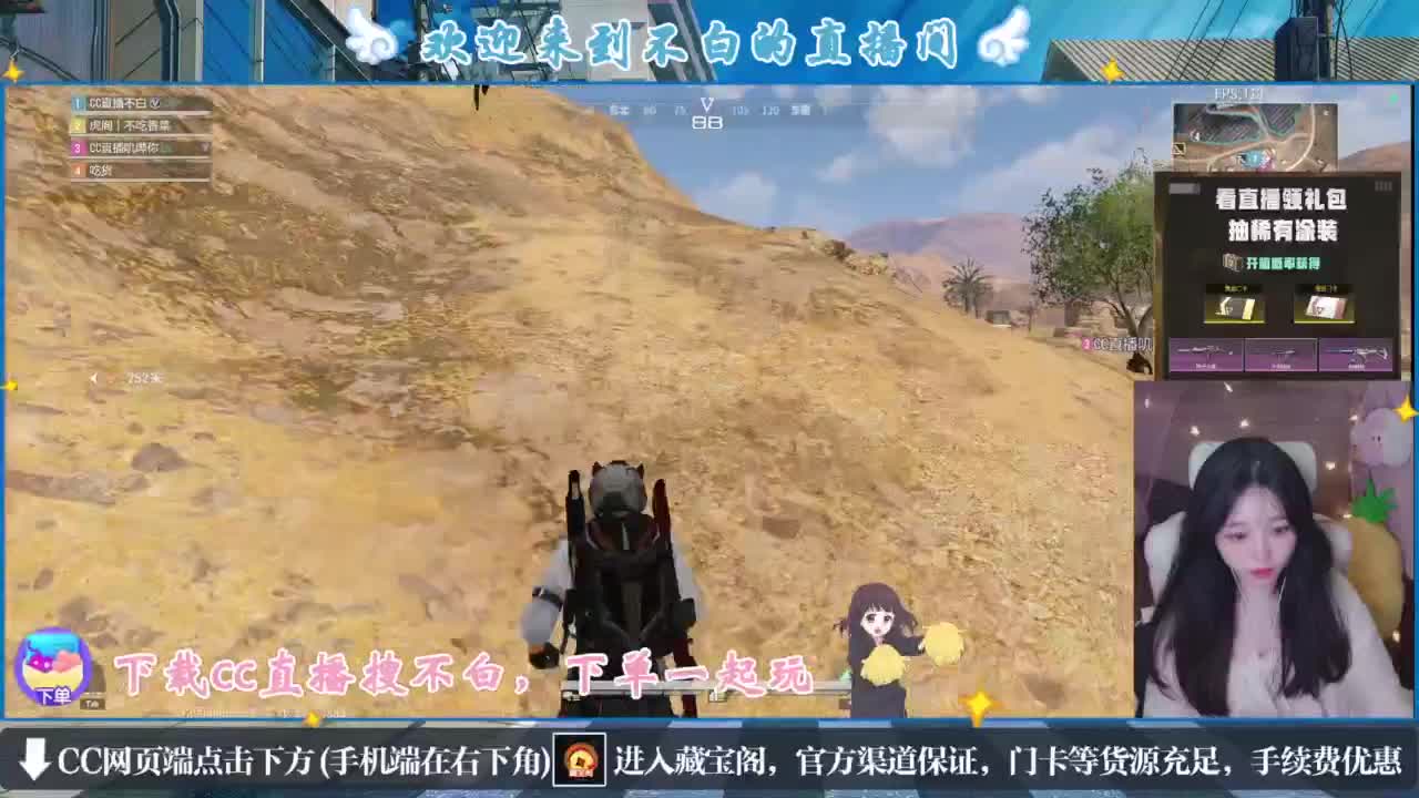 没夹子，有钳子 第5段