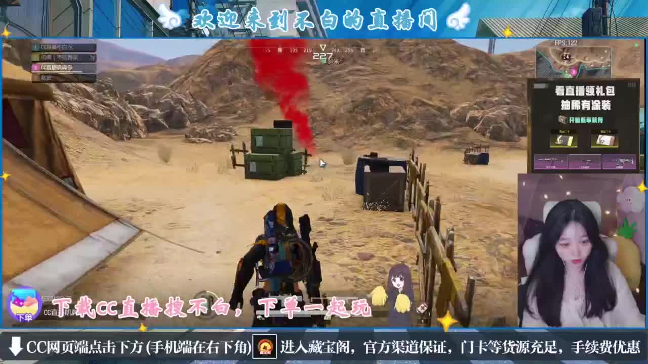 没夹子，有钳子 第6段