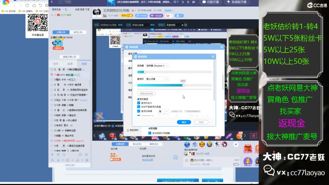 又找到性价比号啦 第1段