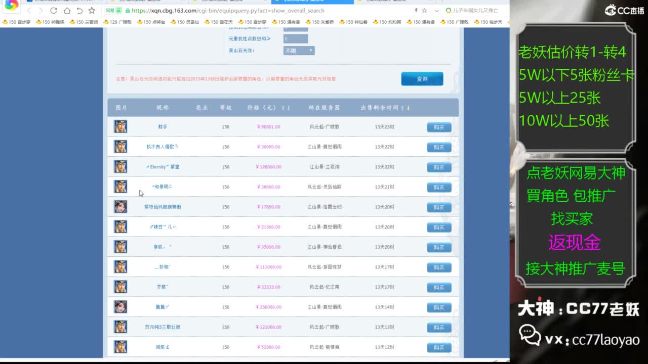 又找到性价比号啦 第2段