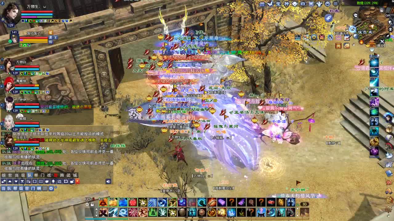 断桥雪敦煌激情！专业看号估号 第1段