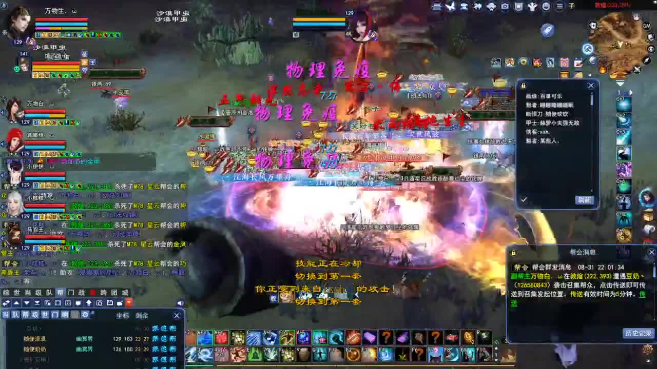 断桥雪敦煌激情！专业看号估号 第3段