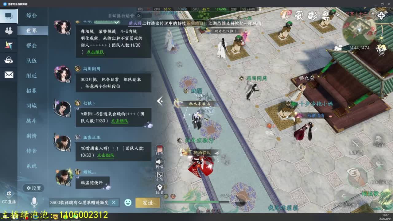 紫荆之巅收天赏石 第3段