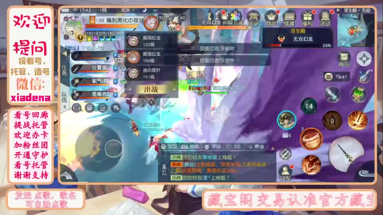 进来唠嗑 第1段